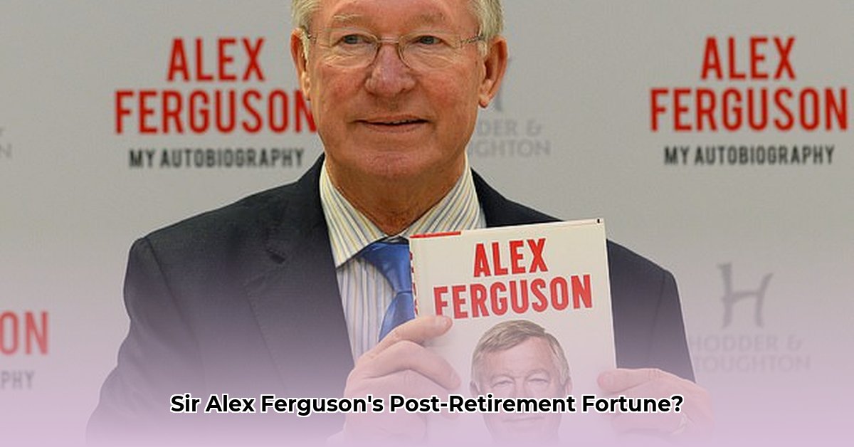 sir-alex-ferguson-net-worth